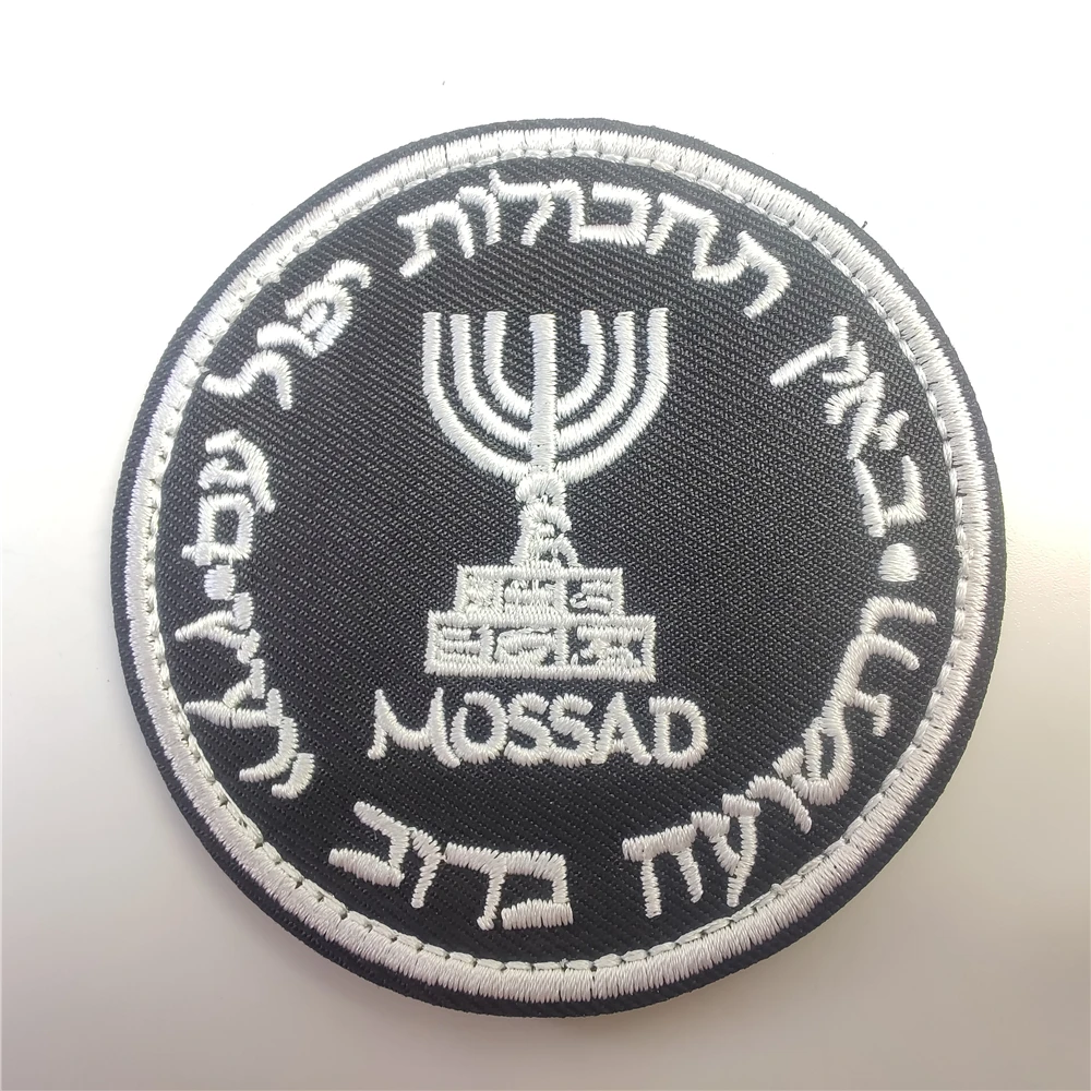 Toppe ricamate Israele Mossad  - Rucksack Military Style recensione e prezzo