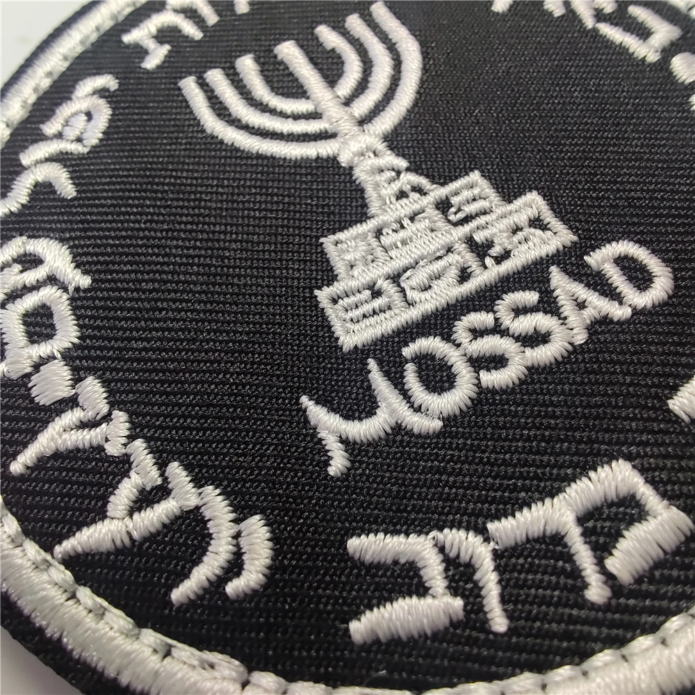 Toppe ricamate Israele Mossad  - Rucksack Military Style recensione e prezzo