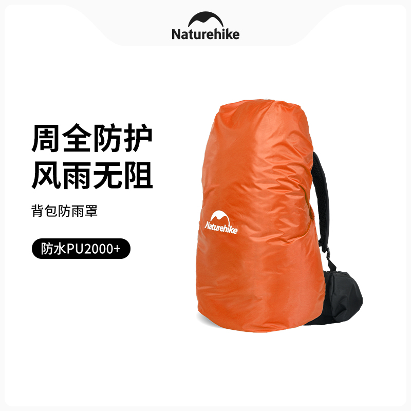 Naturehike 20-75L Zaino da Est - Rain Cover Backpack recensione e prezzo